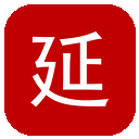 延安市住房和城乡建设局